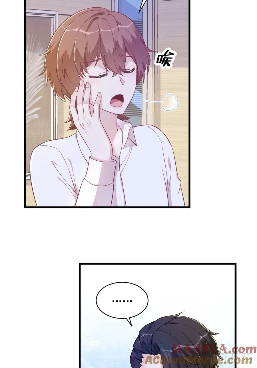 第97话 恋爱游戏里的恋爱游戏6