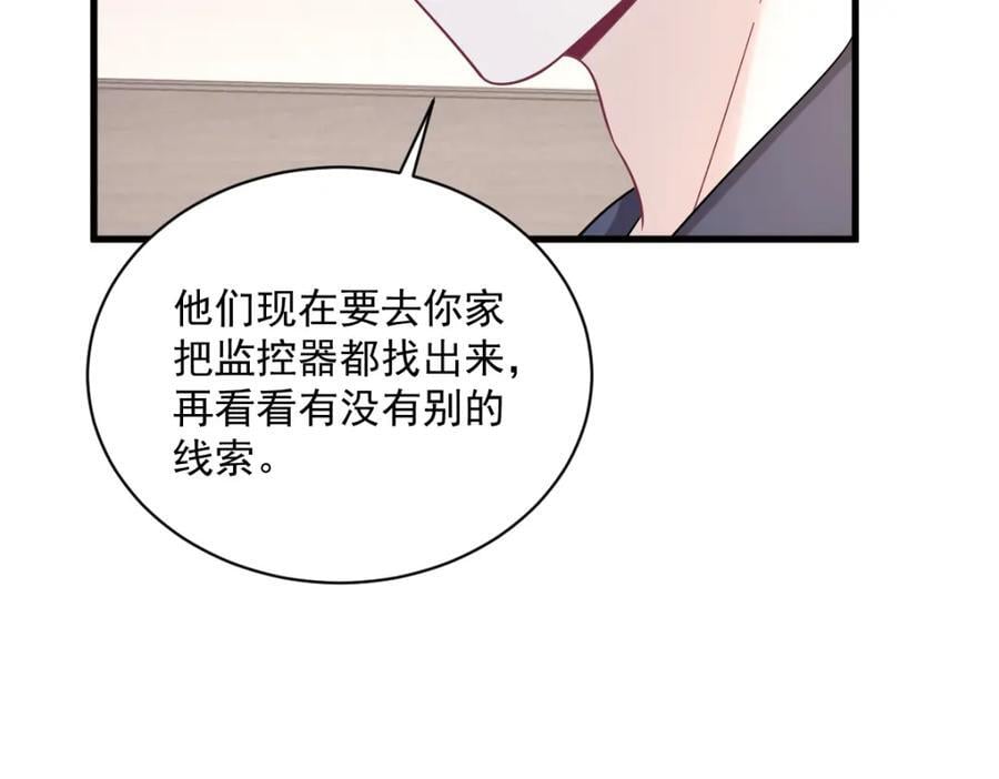 第134话 寻找3号问题角色50