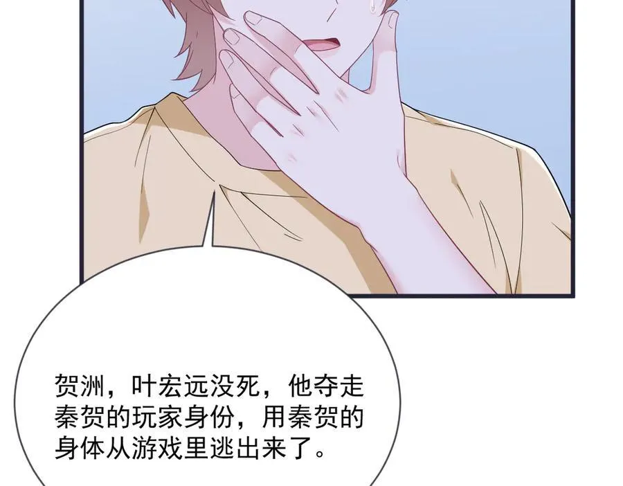 第201 重生65