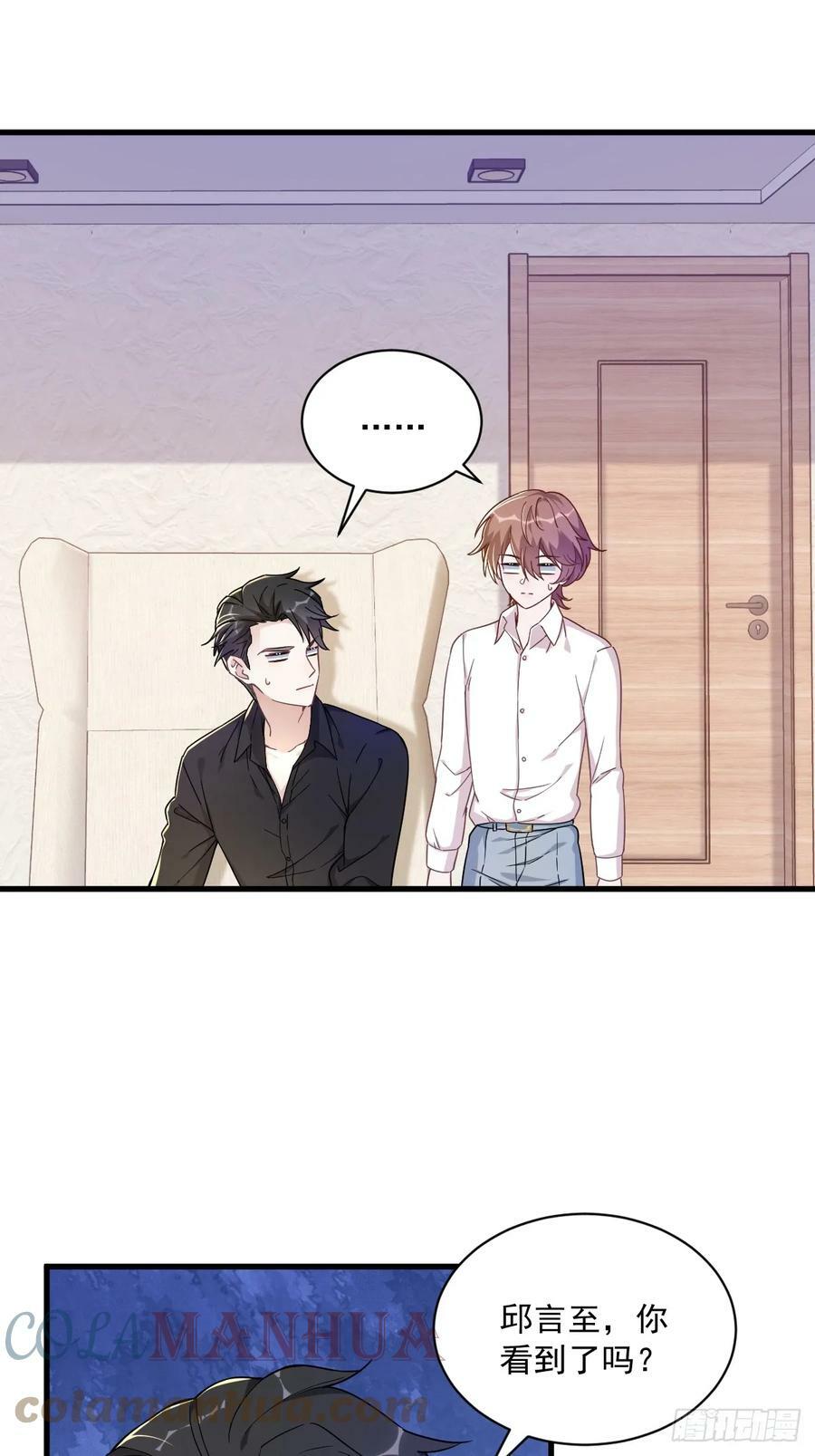 第88话 留下2