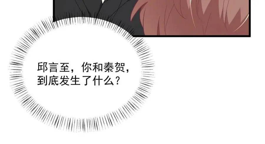 第183话 短暂的幸福61