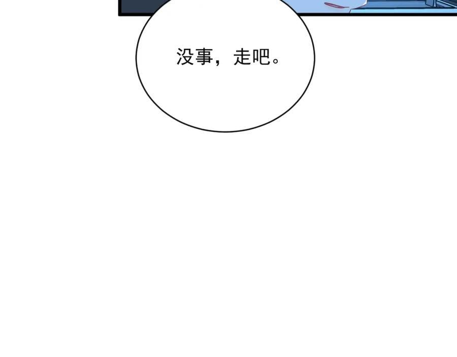 第143话 别动我母亲！17