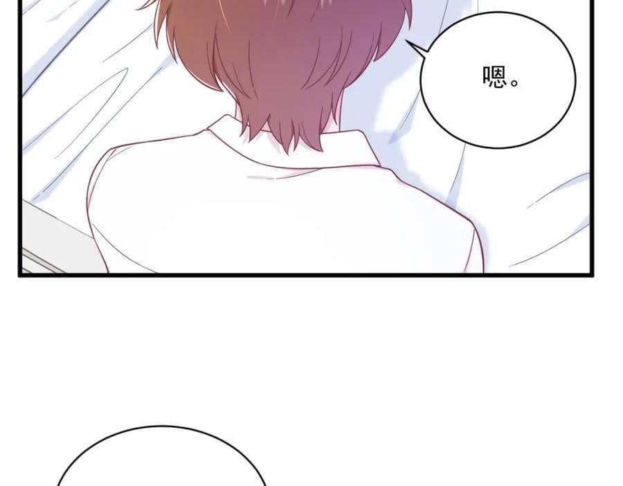 第141话 报答43