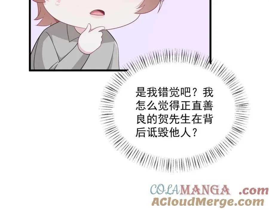 第190话 蛛丝马迹78