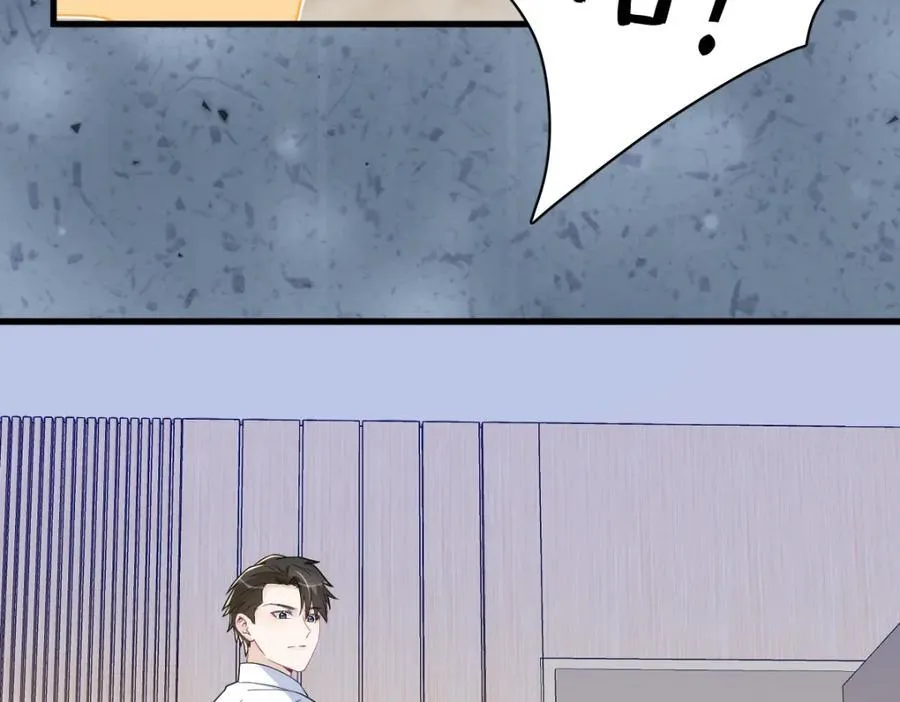 第197话 这关系……73