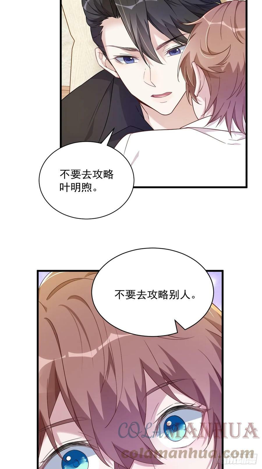 第88话 留下14