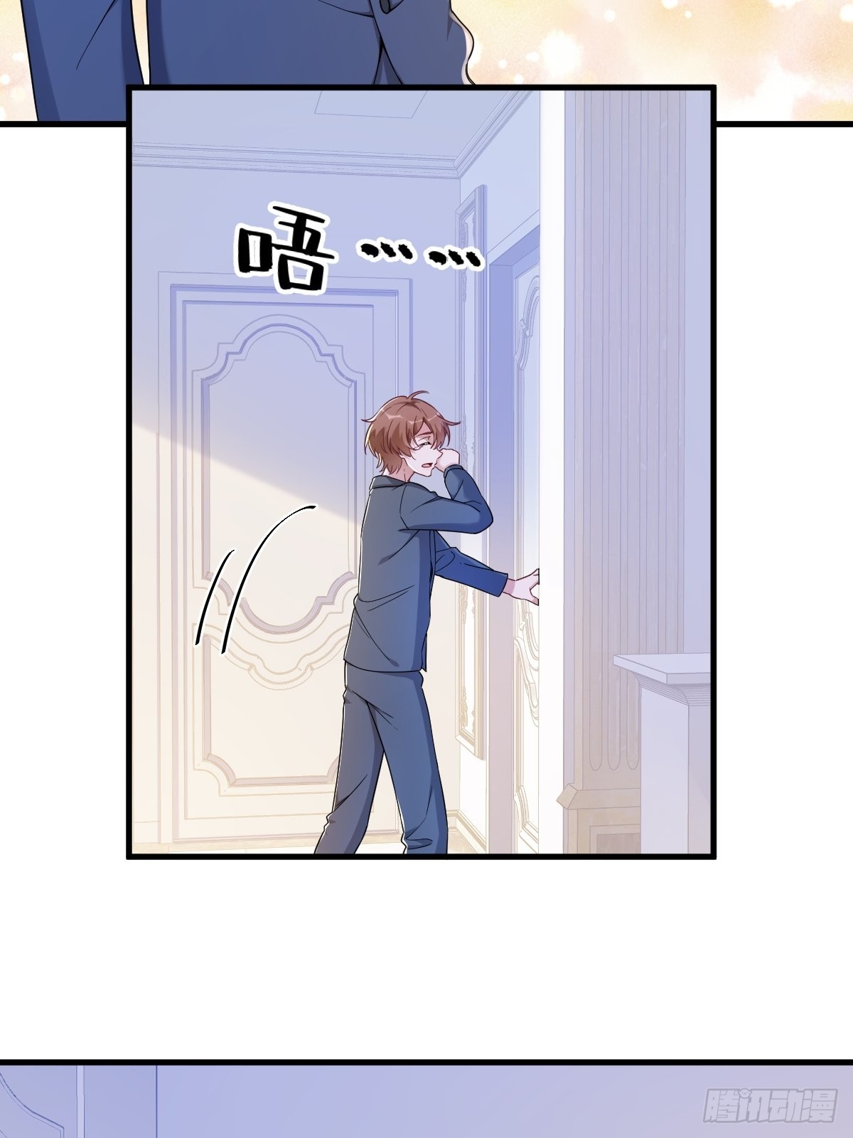 第63话 恋爱了？4