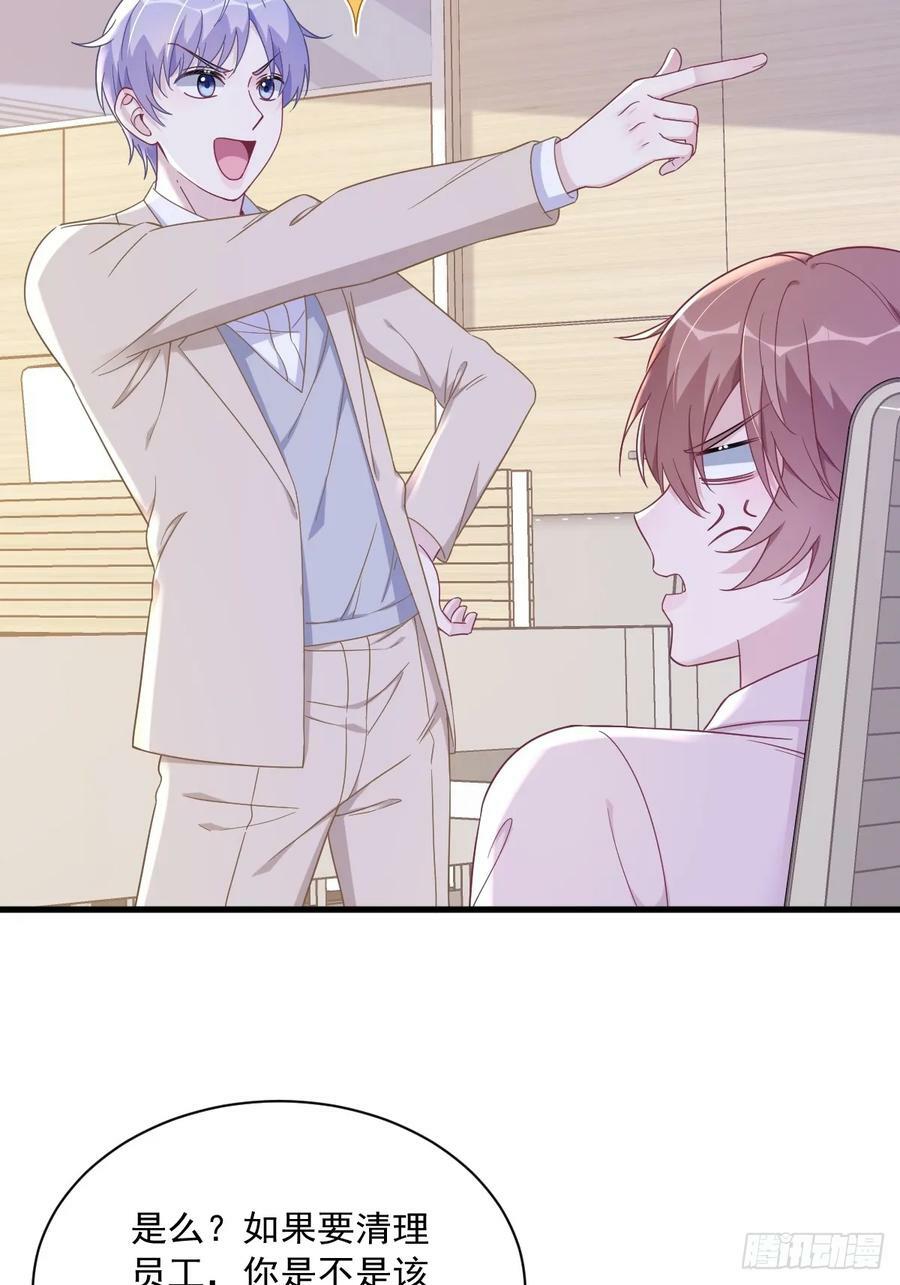 第102话 贺洲秀恩爱？13