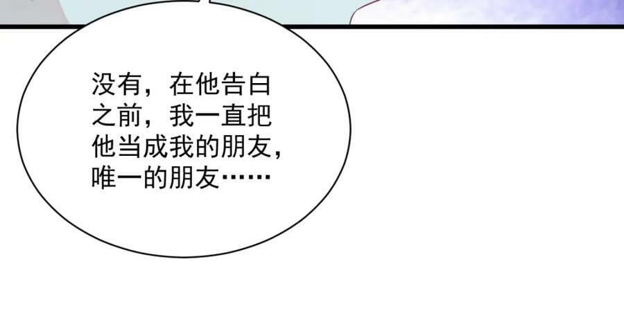 第113话 东窗事发70