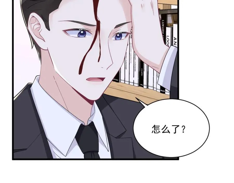 第186话 交换？59