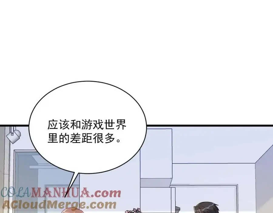 第170话 记忆中的美味24