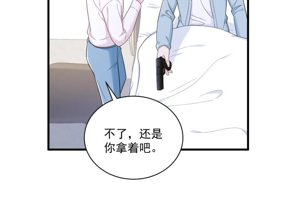 第142话 玩家何苦为难玩家？16