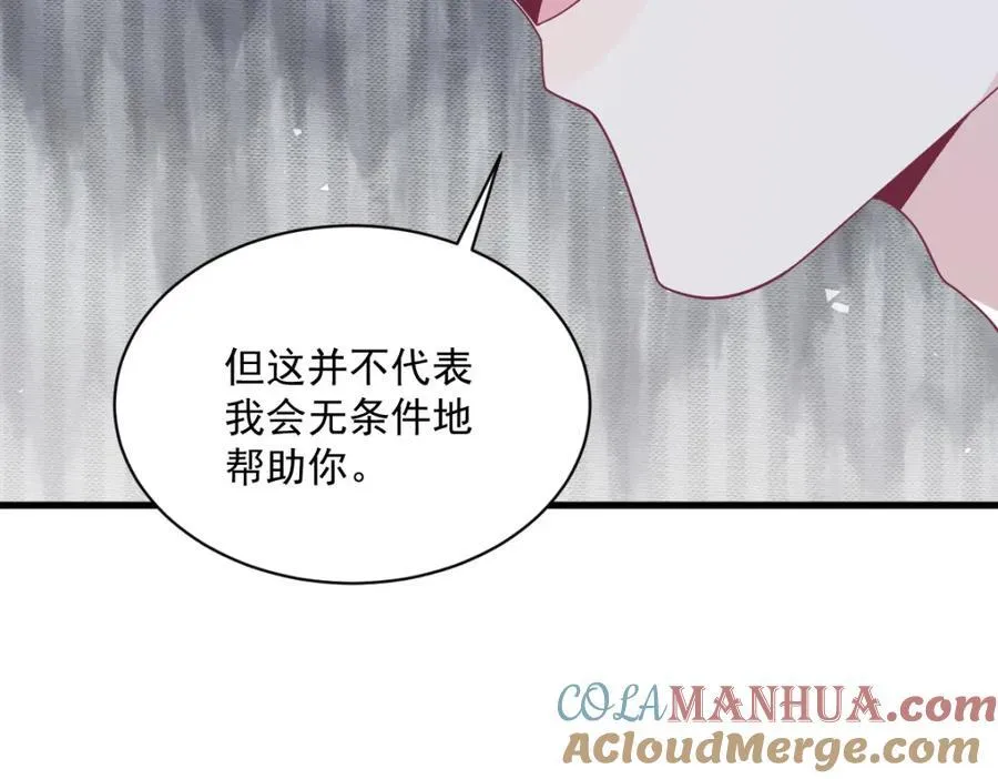 第182话 他变成了真正的垃圾36