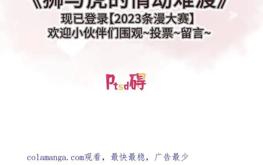 第170话 记忆中的美味86