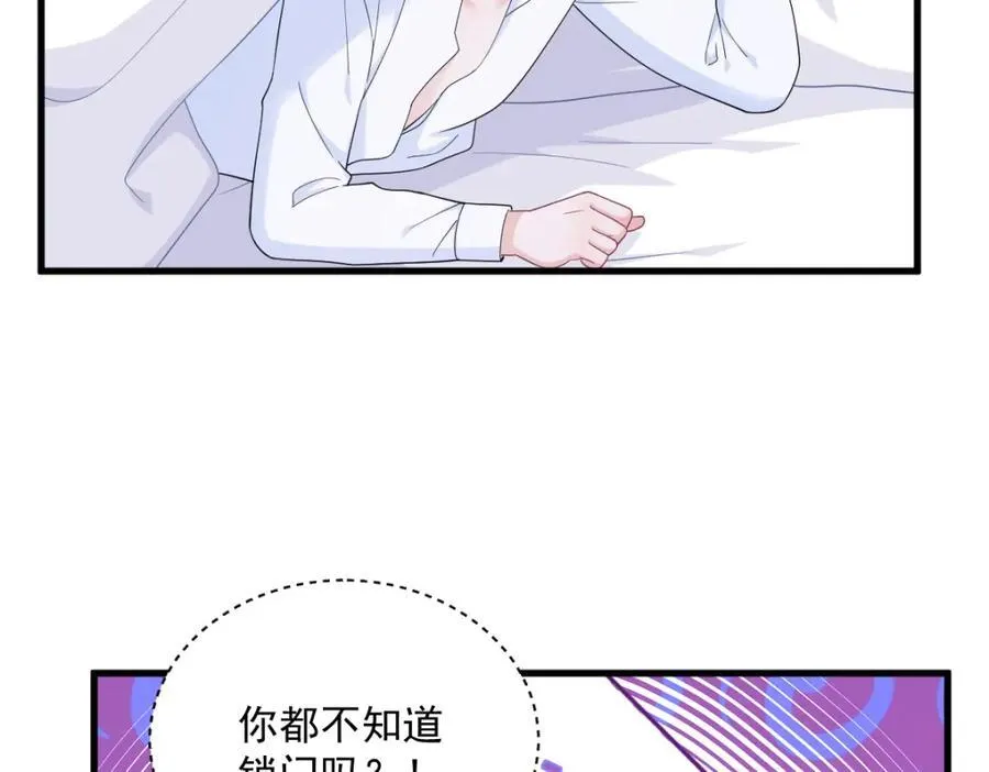 第197话 这关系……64