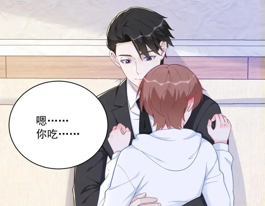 第154话 醋精上线76
