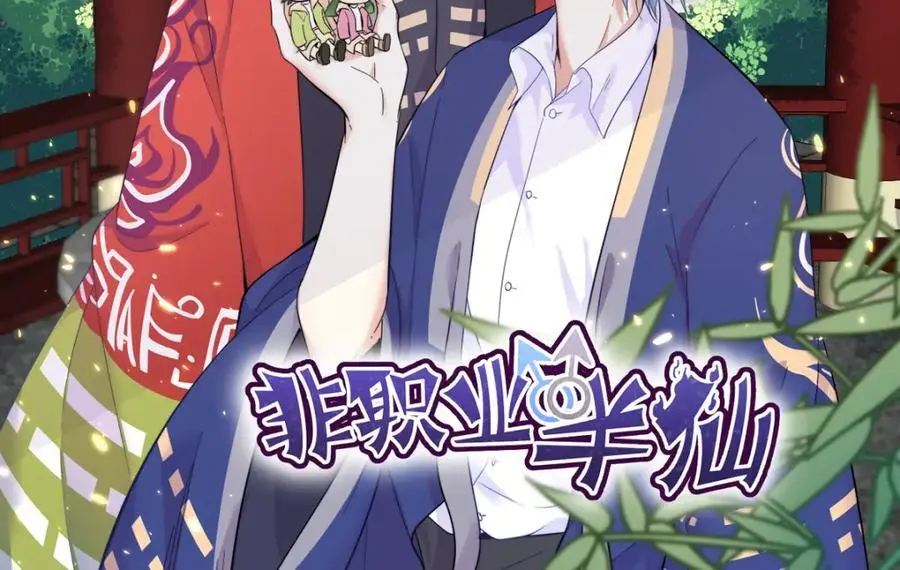 第171话 吃醋82