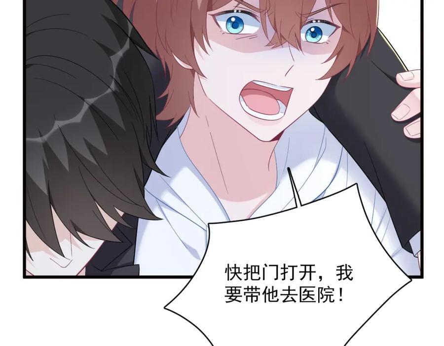 第146话 保护！49