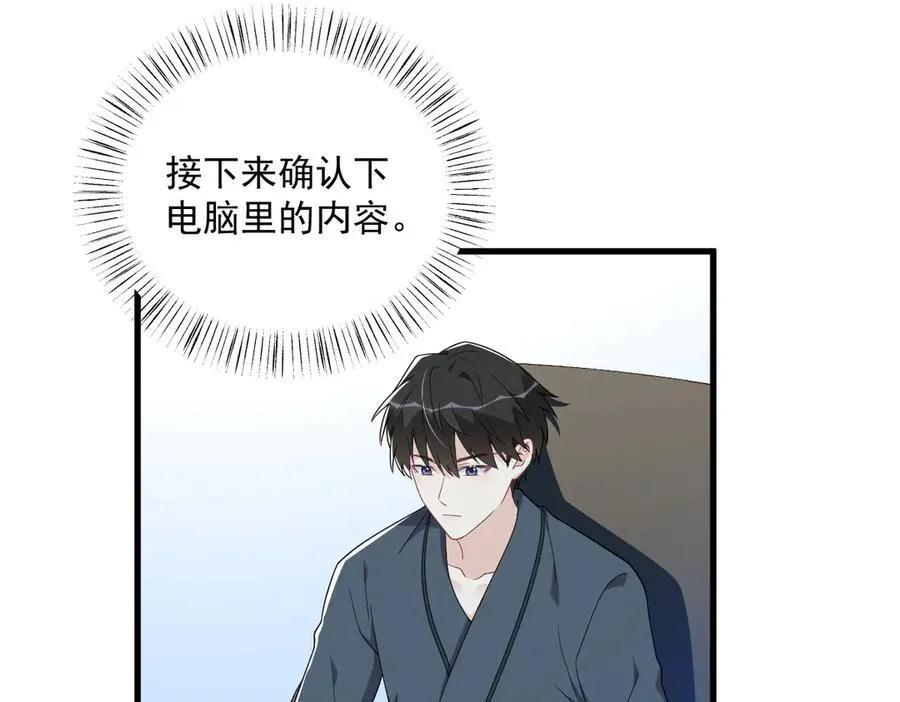 第199话 幽魂65