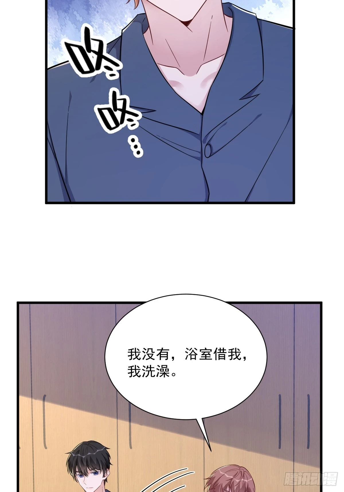 第85话 我不会骗你的21