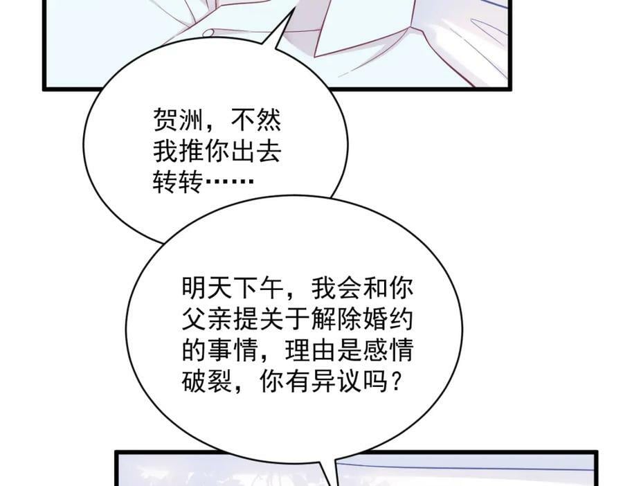 第112话 断绝关系7