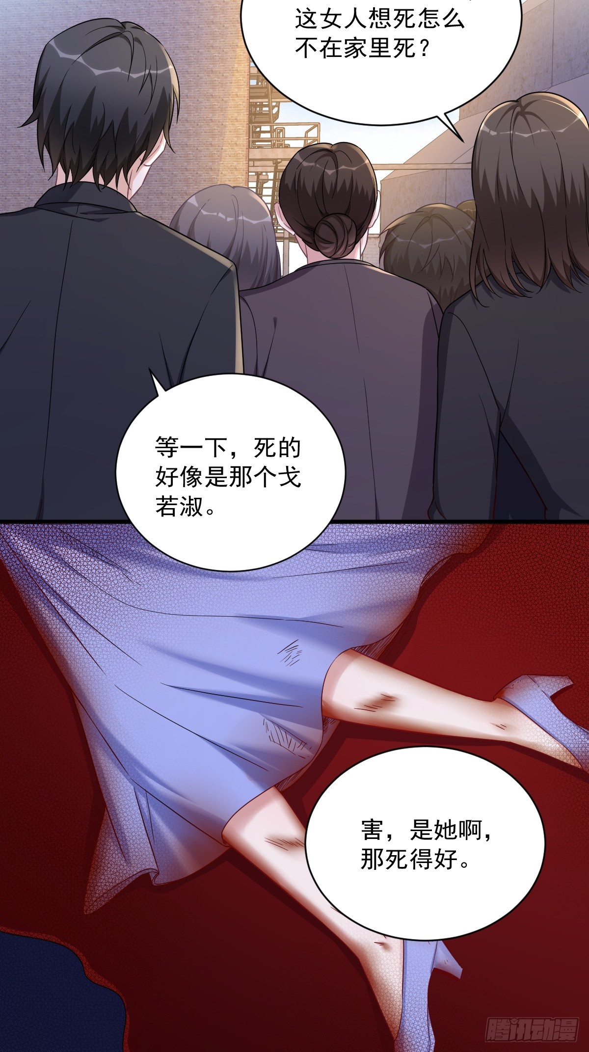 第72话 来自童年的阴影35