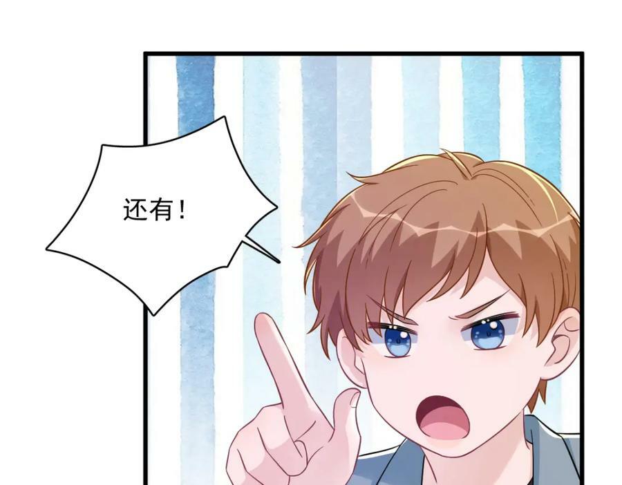 第130话 柳澄之死32