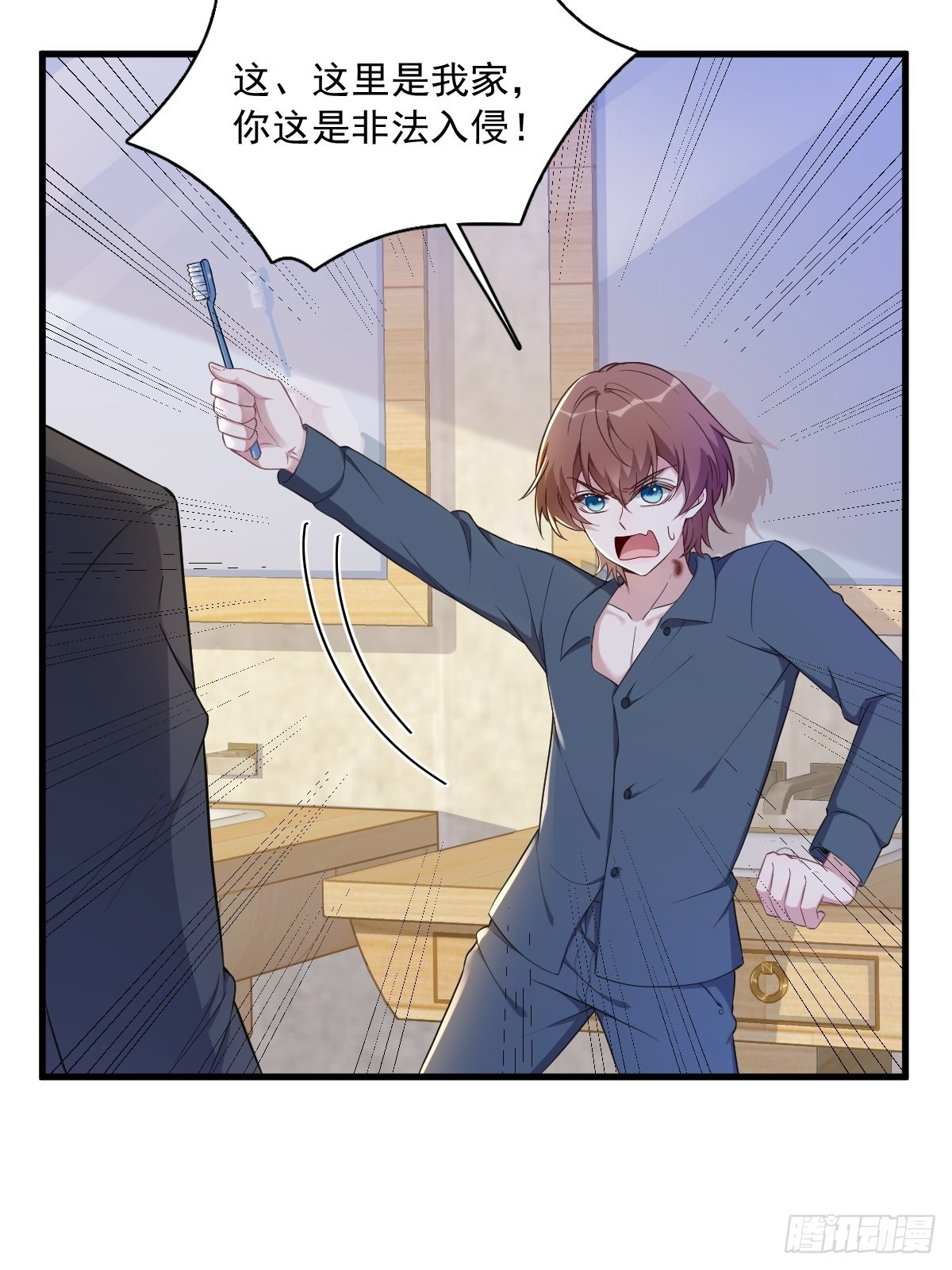 第63话 恋爱了？14