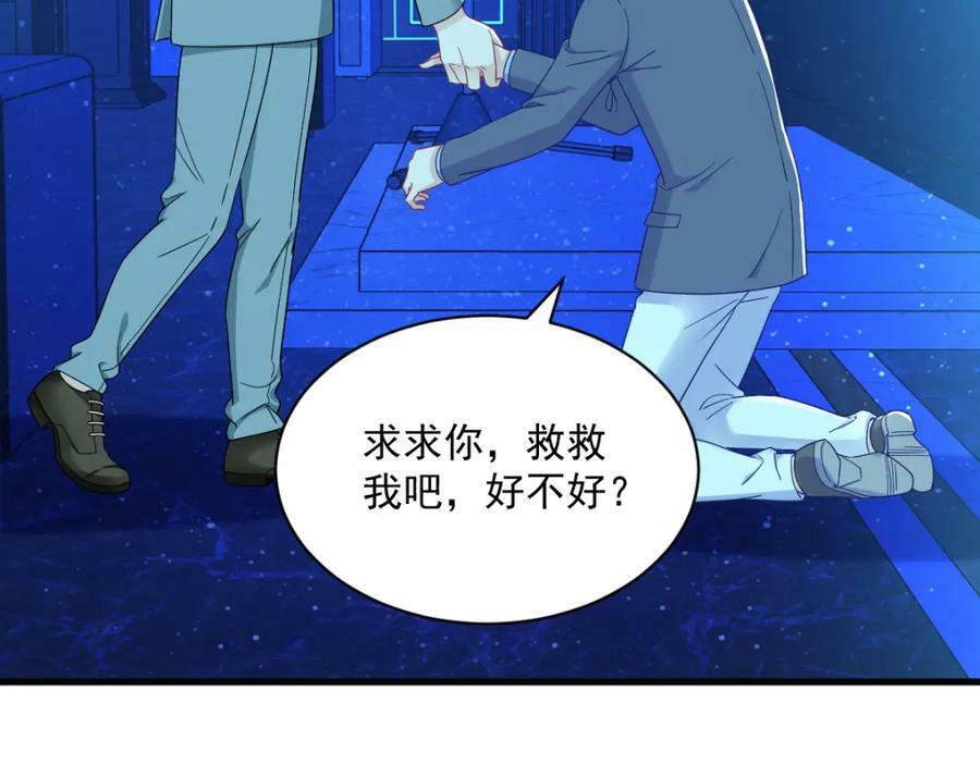 第116话 药10