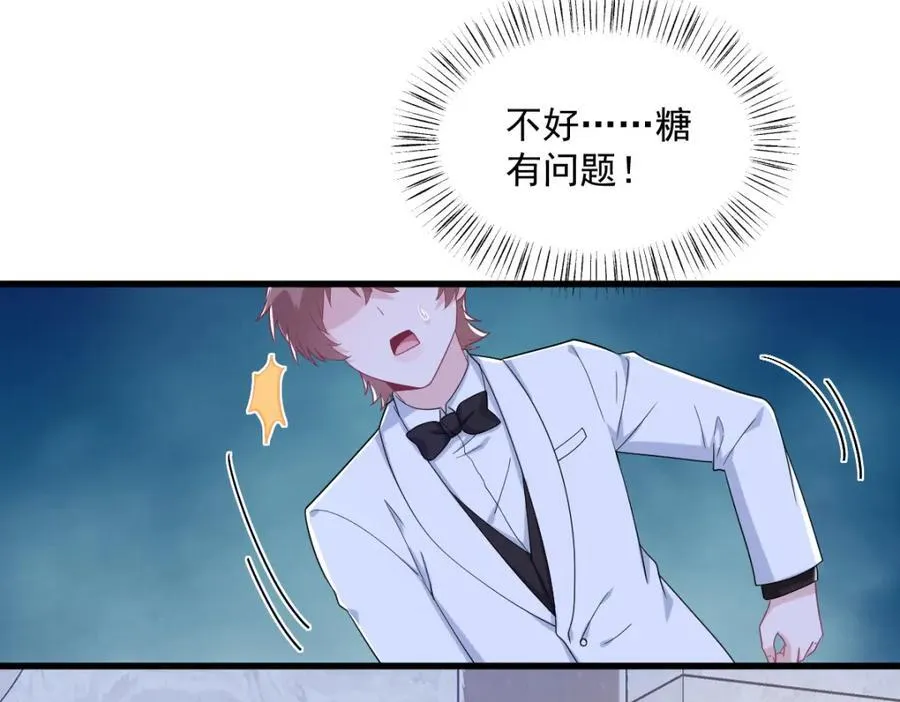 第194话 暗算80