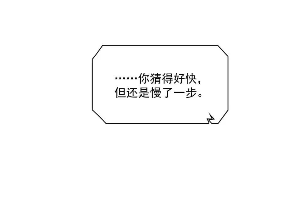 第156话 交出权限！25