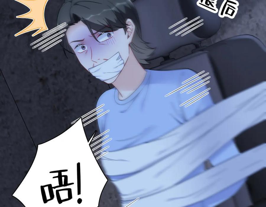 第144话 你不能离开游戏！53