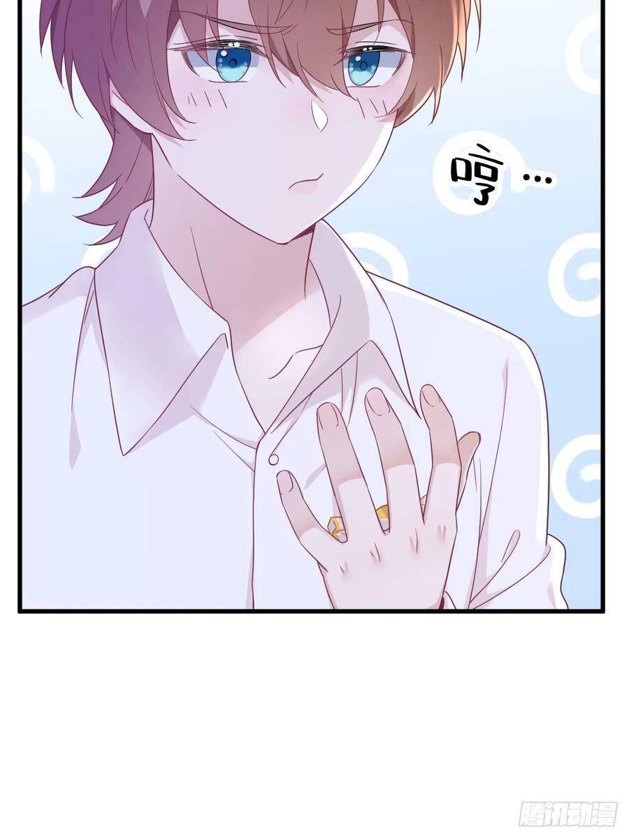 第102话 贺洲秀恩爱？23