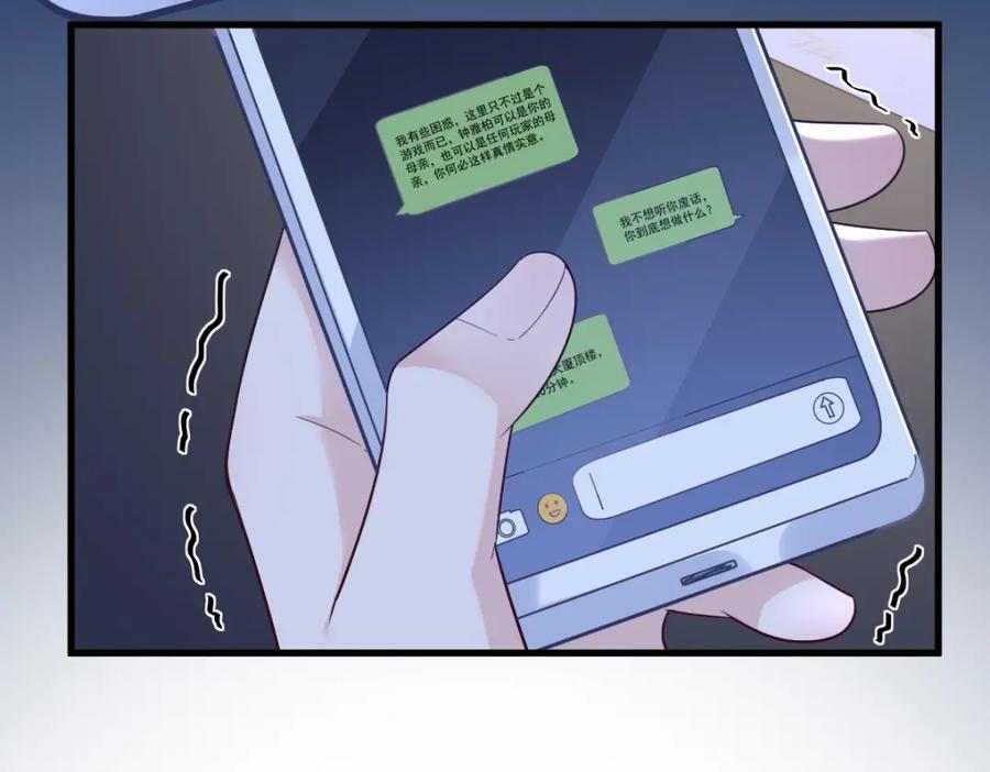 第143话 别动我母亲！89