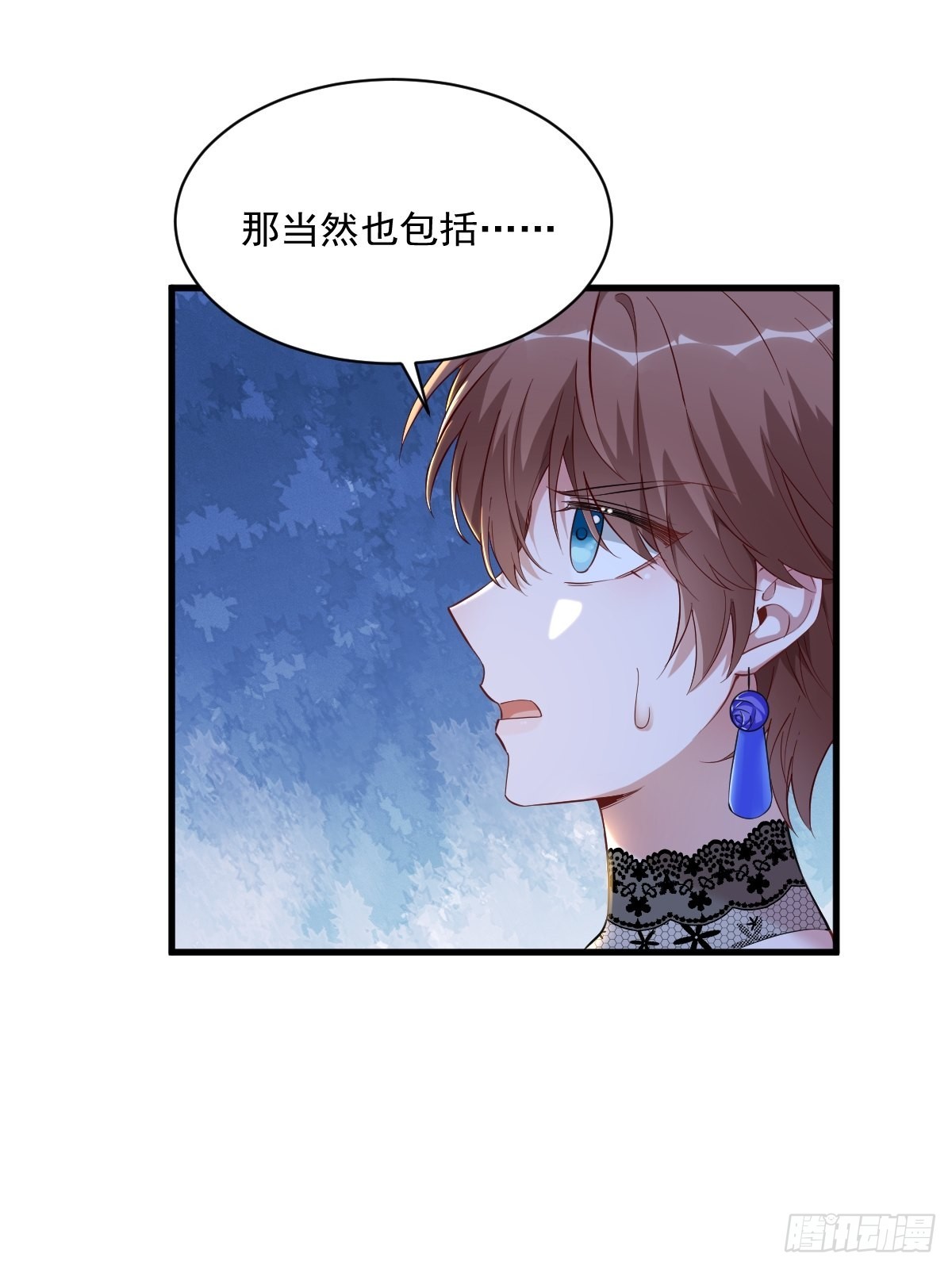 第59话 你想干什么10