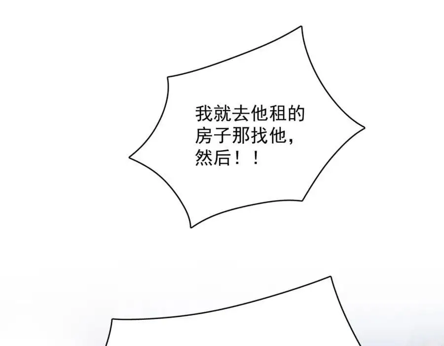第155话 TA的进攻38