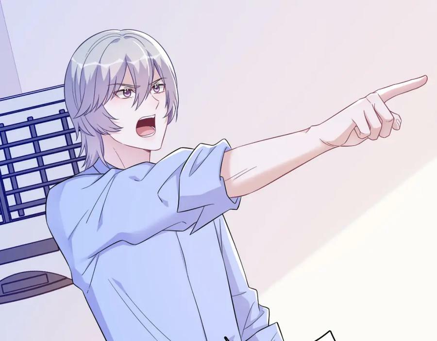 第119话 系统隐患19