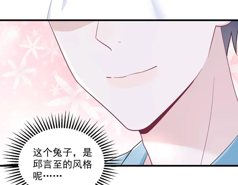 第149话 together47