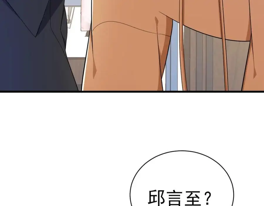 第168话 我很喜欢70