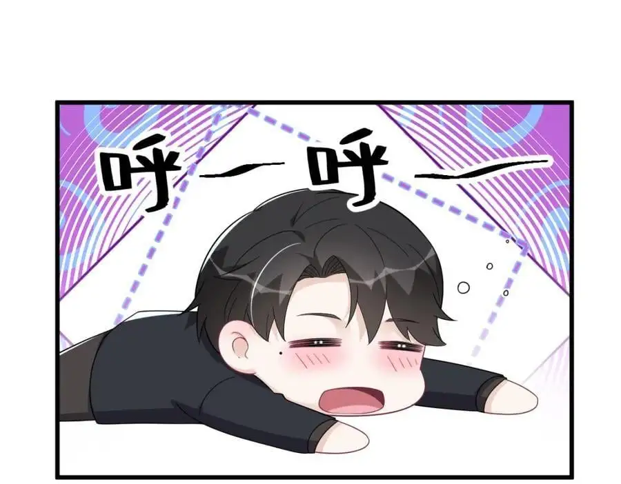 第178话 狗咬狗？20