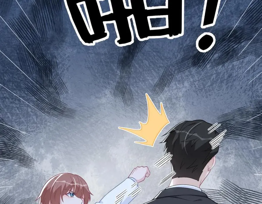 第182话 他变成了真正的垃圾57