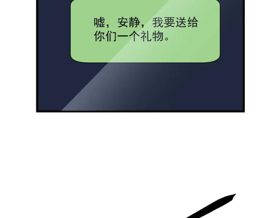 第139话 开挂？7