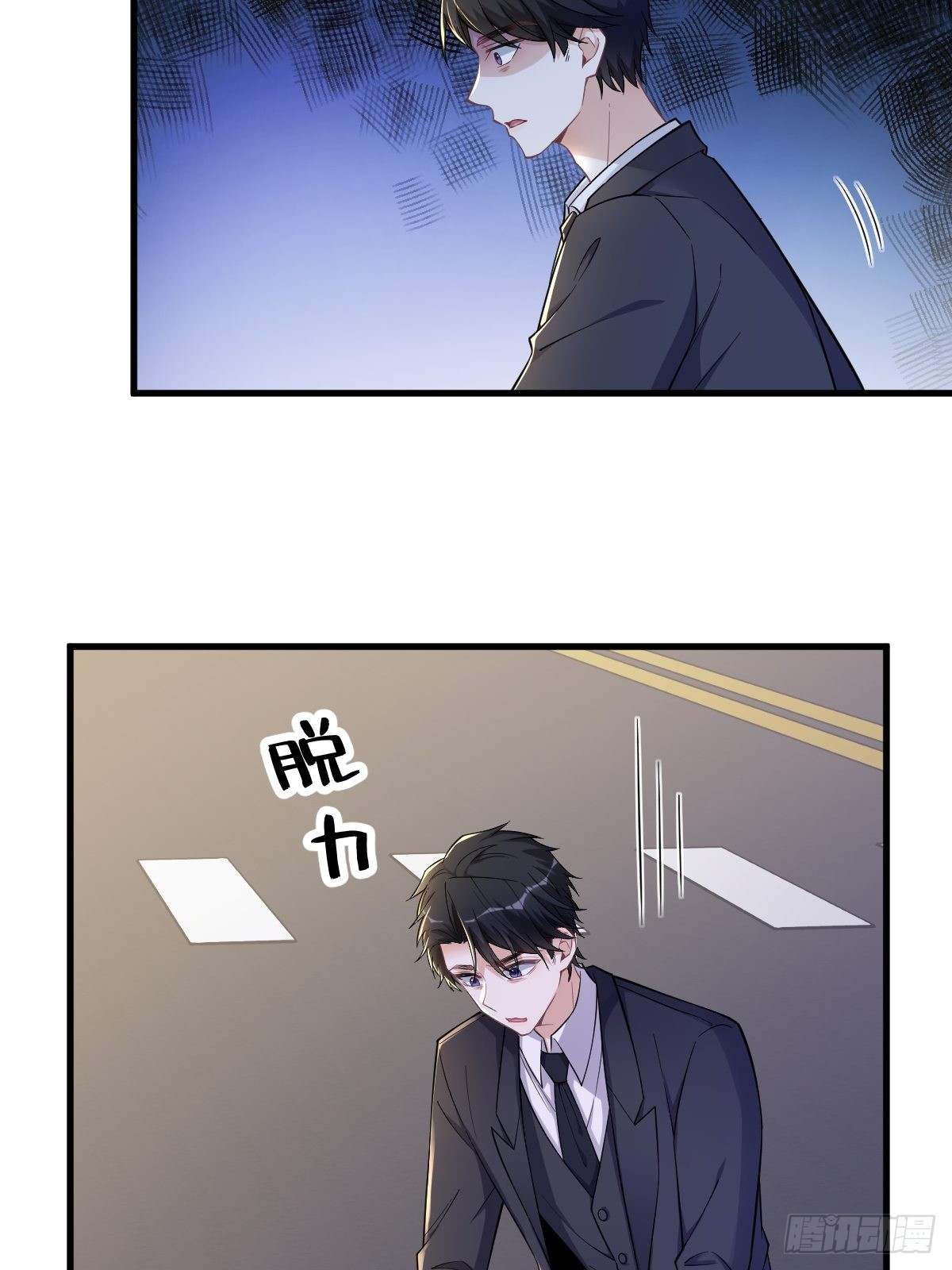 第68话 爱人之死4