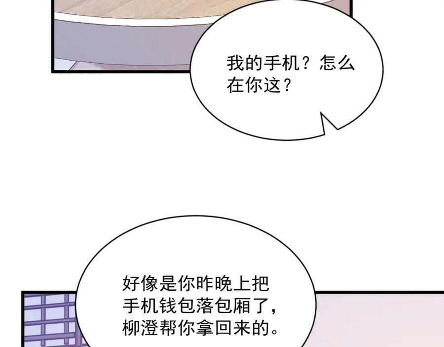 第120话 偶遇5