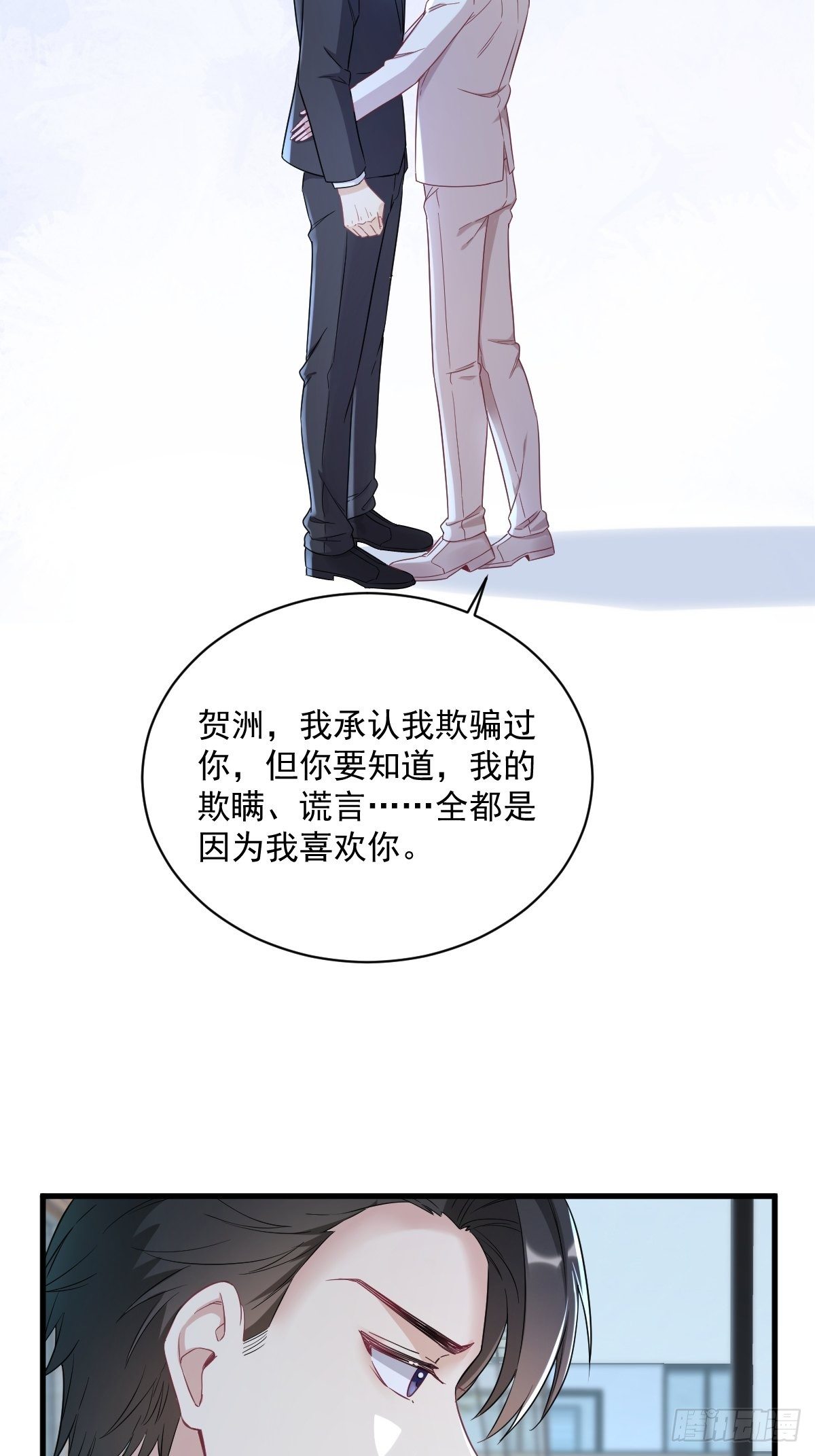 第43话 他叫夏远35