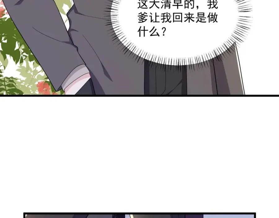 第193话 父爱40