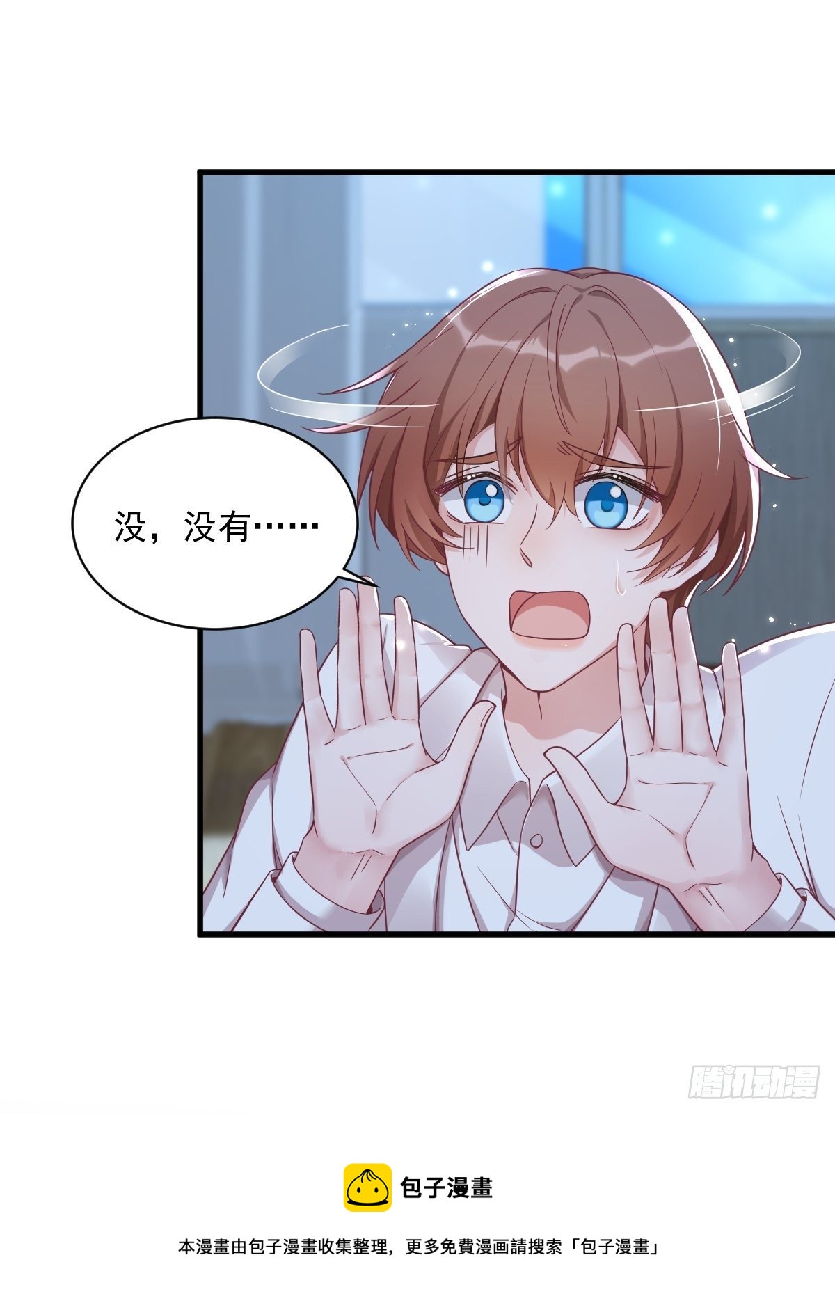 第41话 崩坏20