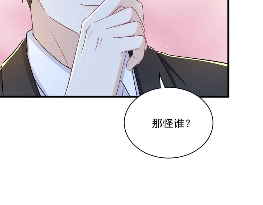 第122话 坦白62
