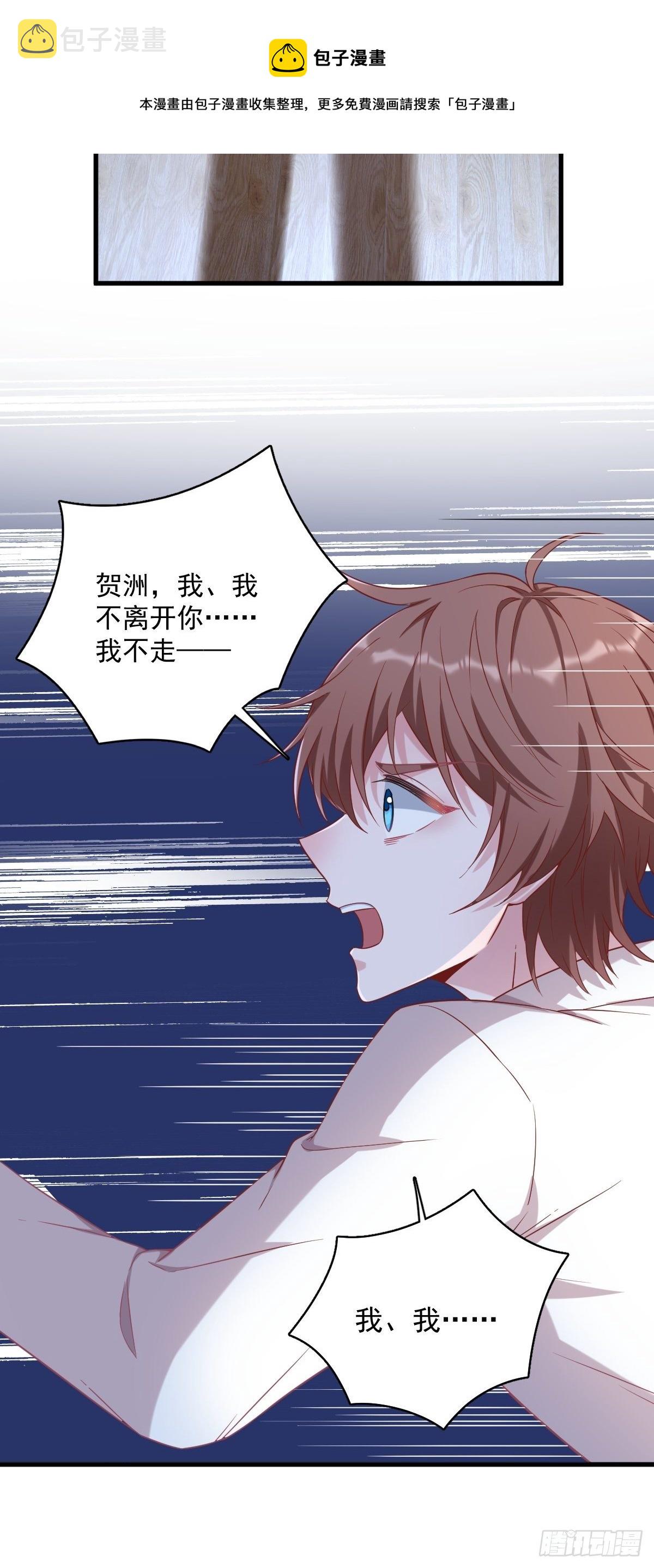 第40话 明天就离婚28