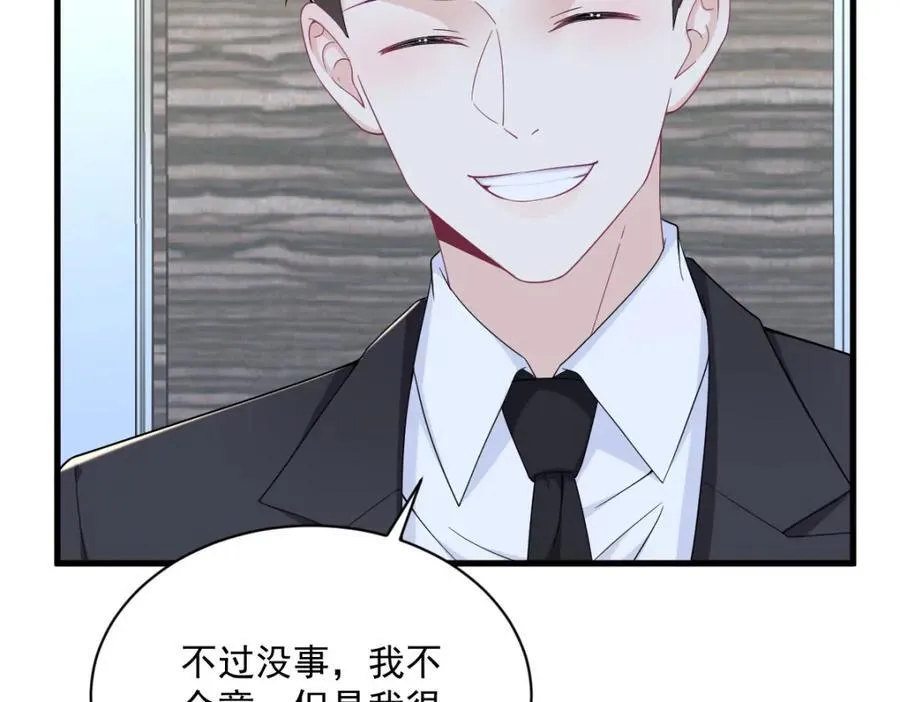第182话 他变成了真正的垃圾55